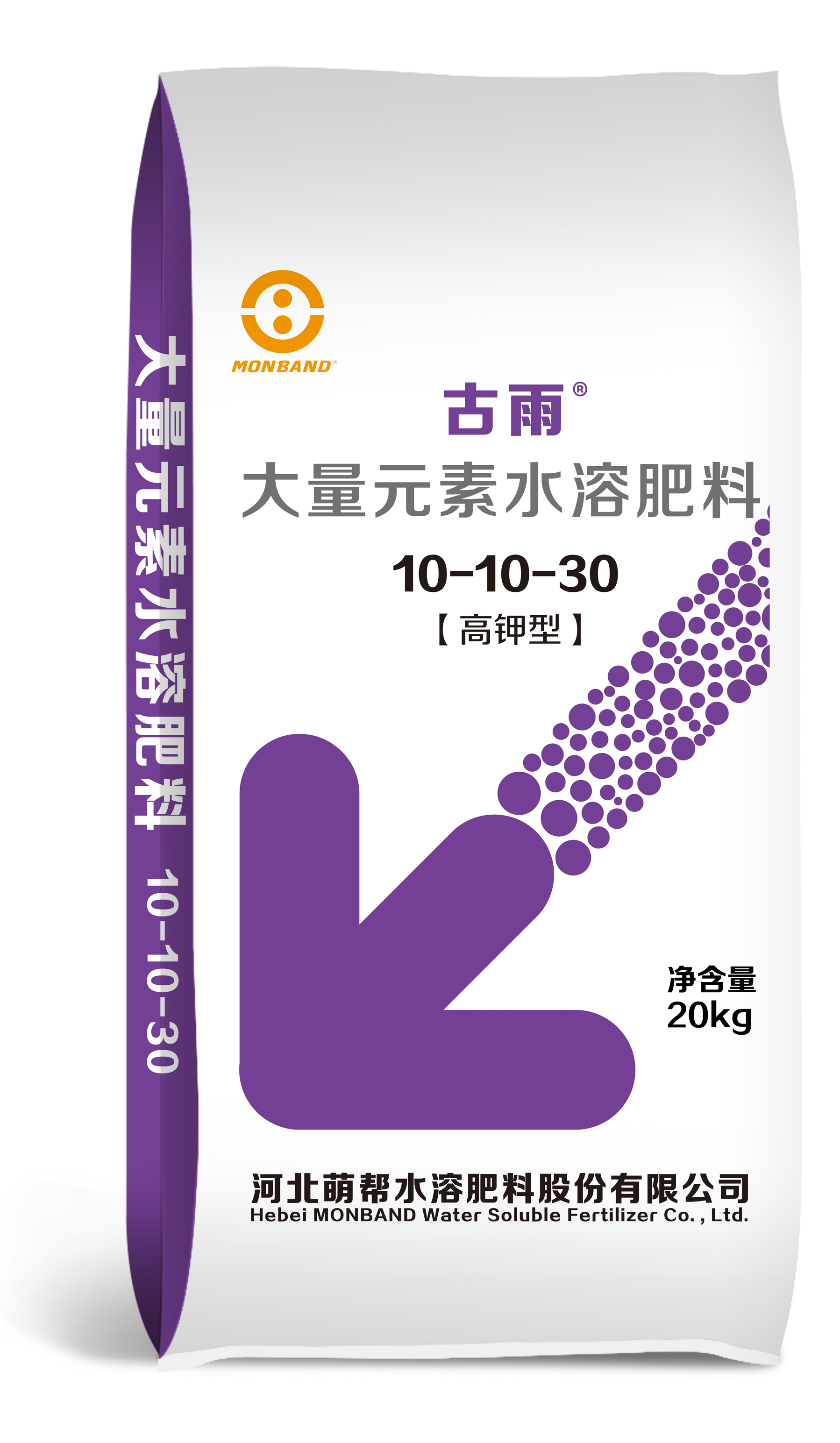 新疆古雨 20kg 10-10-30 正面立體效果圖.png